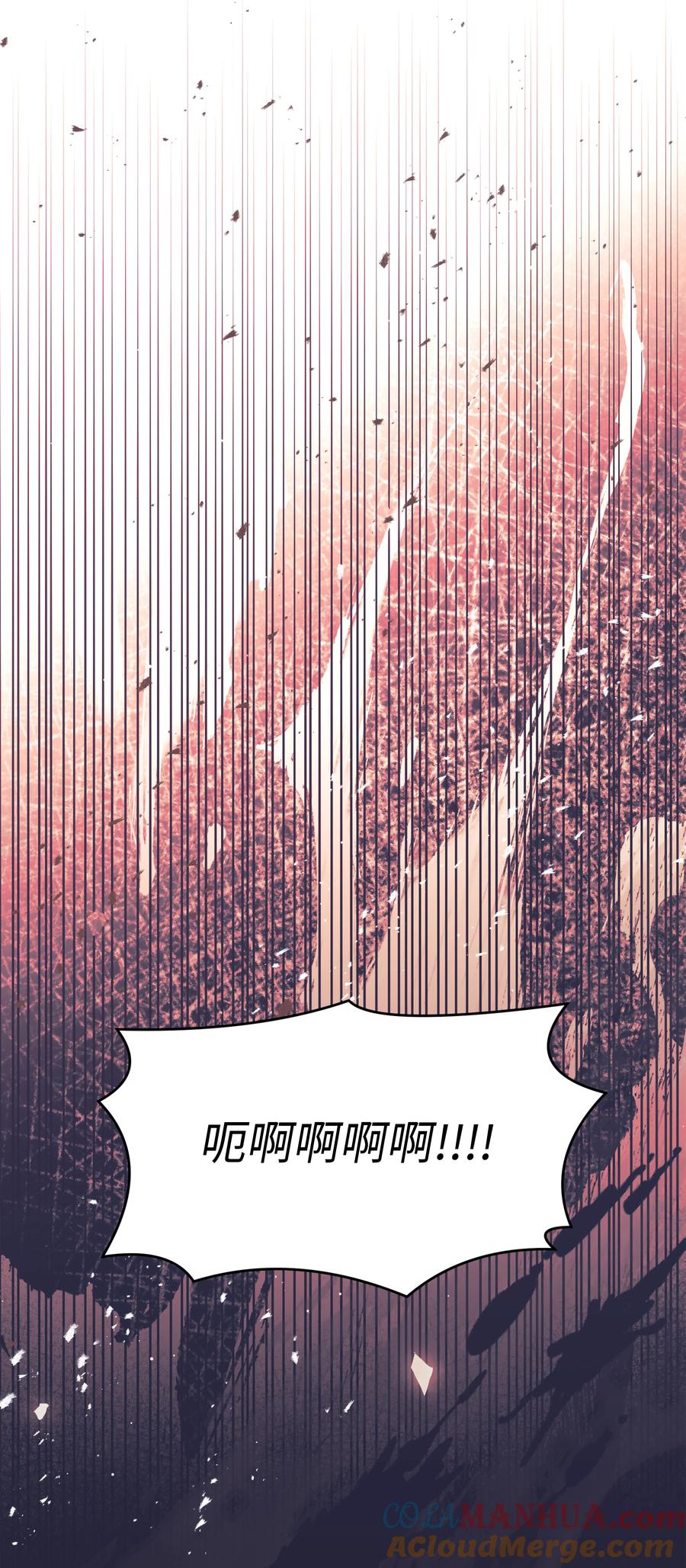 《8级魔法师的重生》156 成为完整的神 第117页