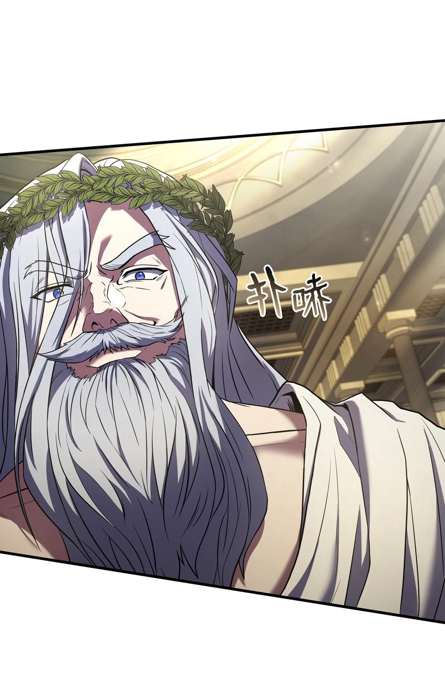 《8级魔法师的重生》156 成为完整的神 第52页