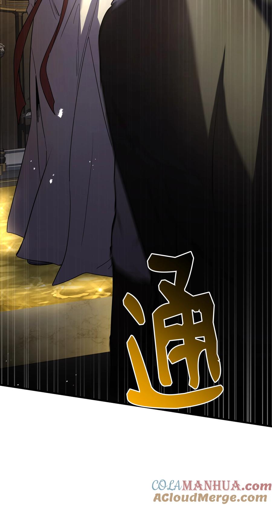 《8级魔法师的重生》156 成为完整的神 第49页