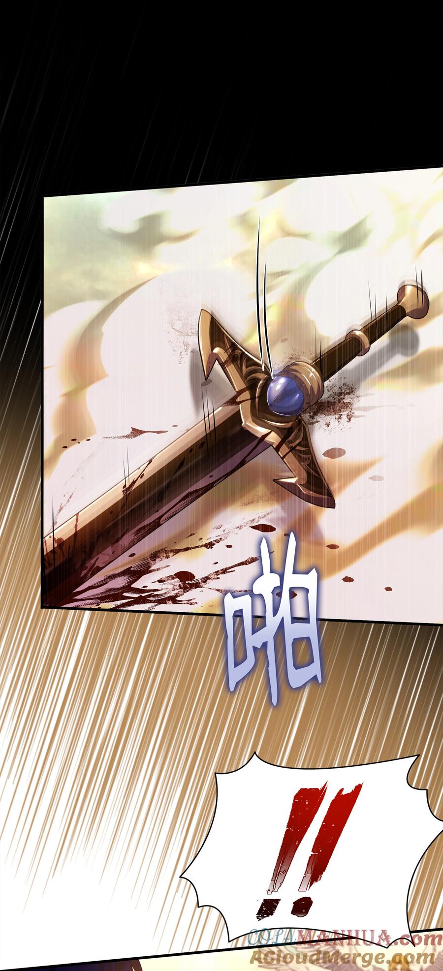 《8级魔法师的重生》156 成为完整的神 第97页