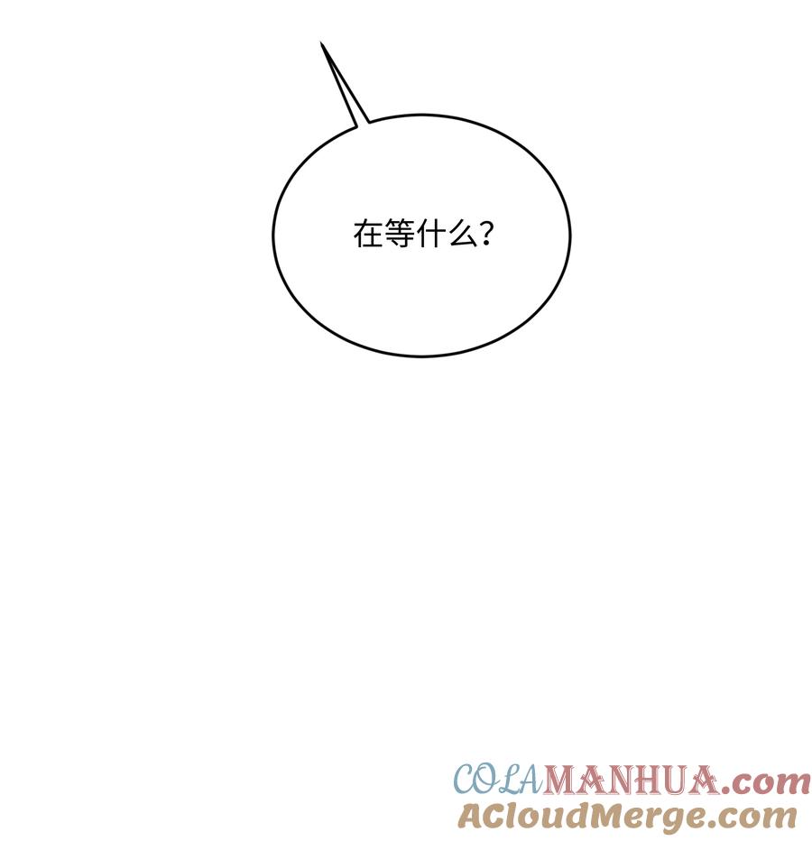 《8级魔法师的重生》156 成为完整的神 第109页