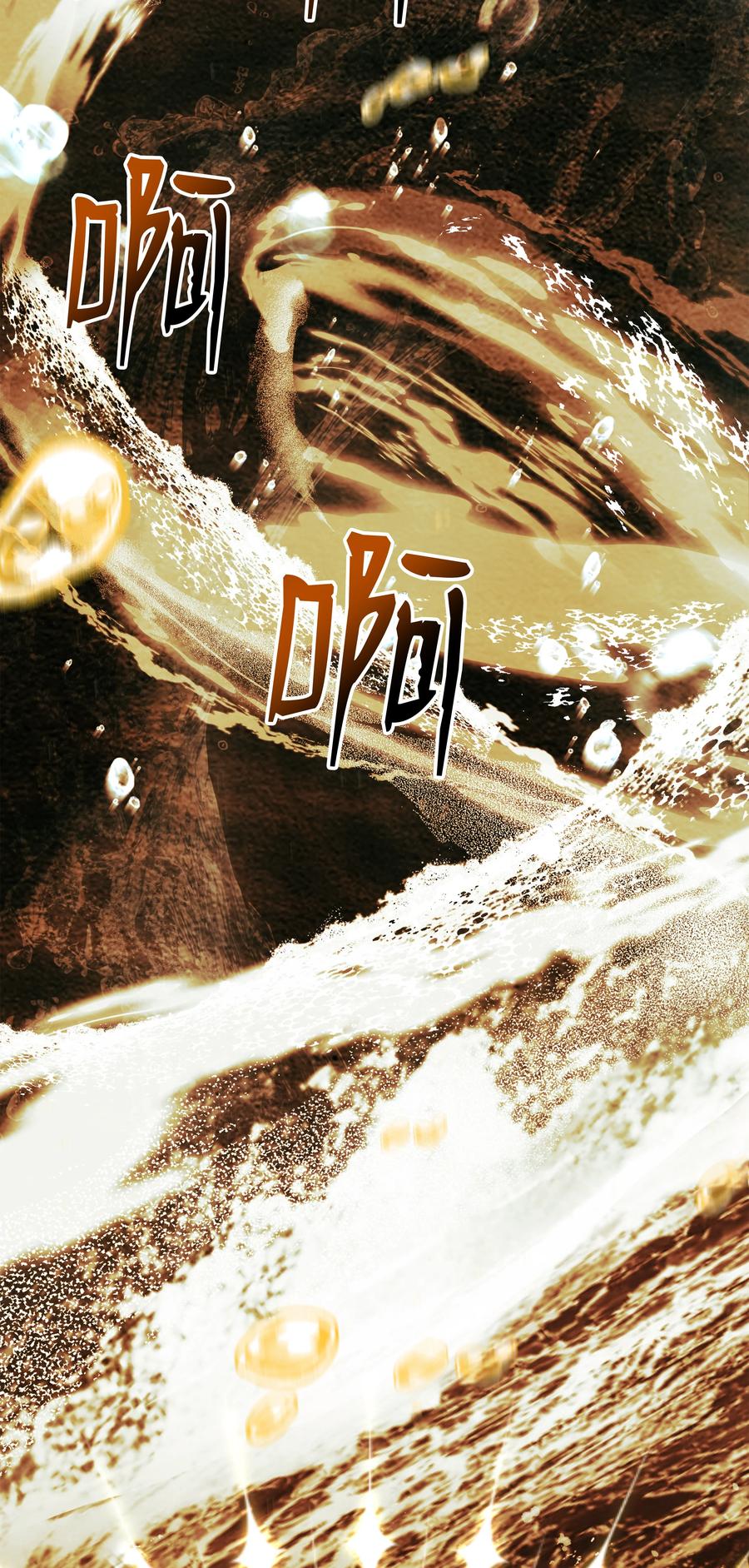《8级魔法师的重生》156 成为完整的神 第20页