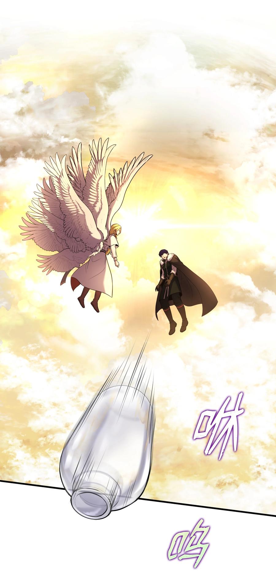《8级魔法师的重生》156 成为完整的神 第78页