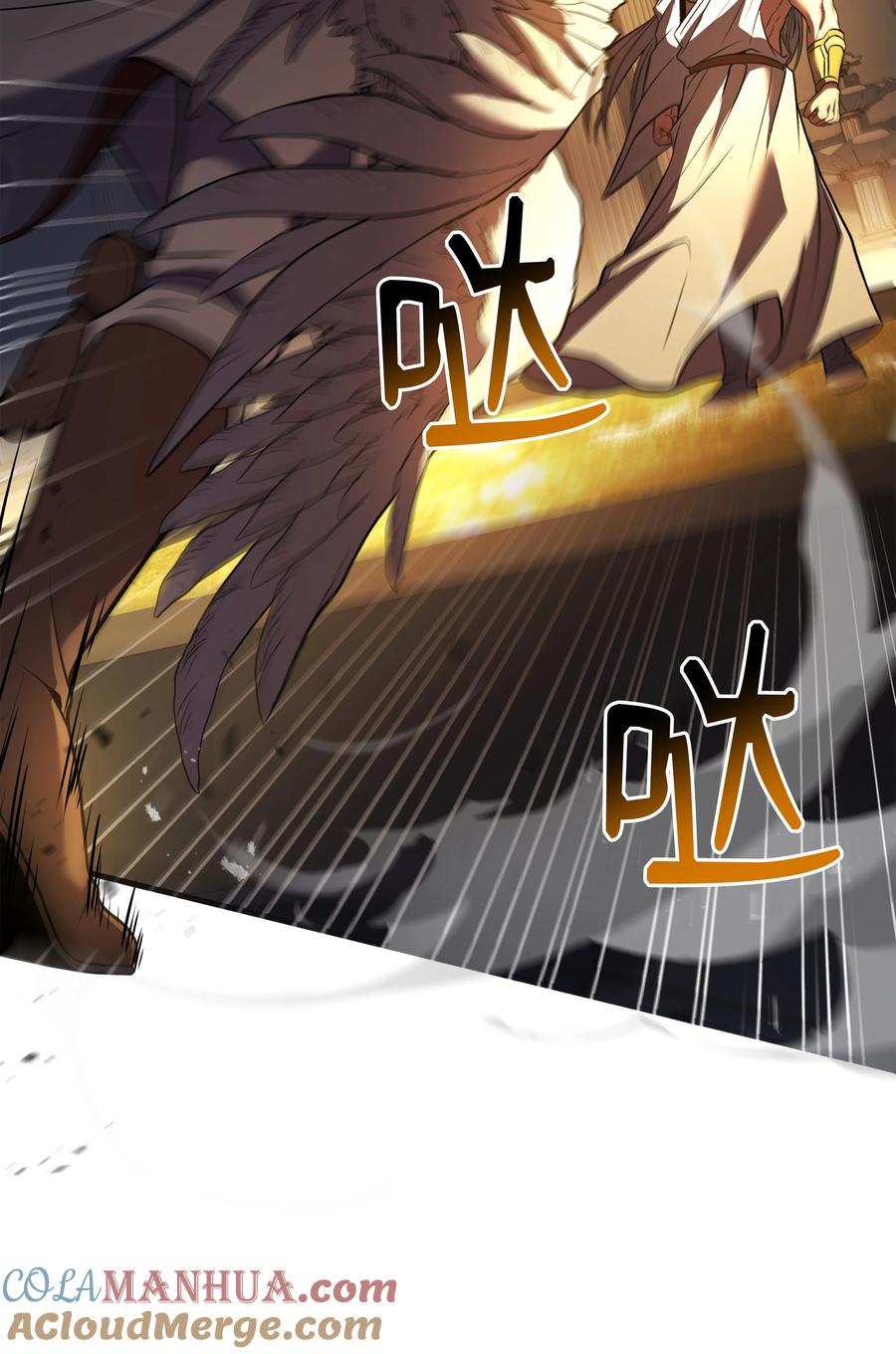 《8级魔法师的重生》156 成为完整的神 第25页