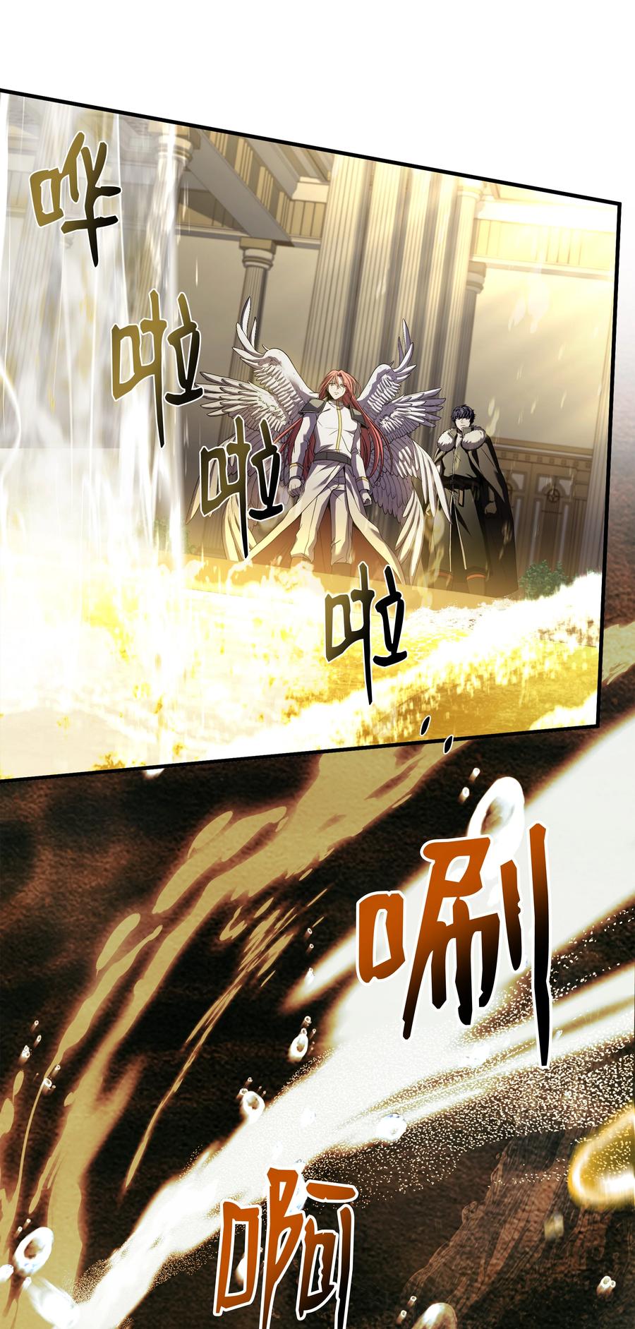 《8级魔法师的重生》156 成为完整的神 第19页