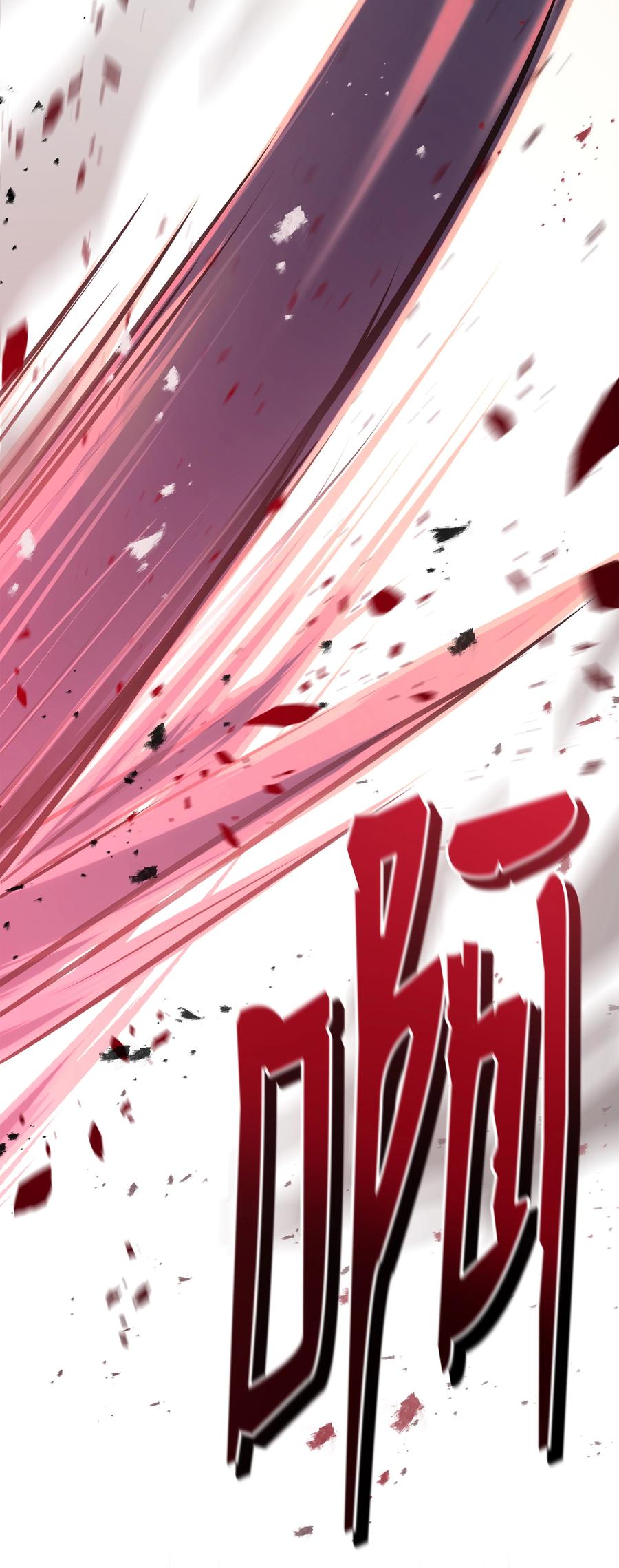《8级魔法师的重生》156 成为完整的神 第116页
