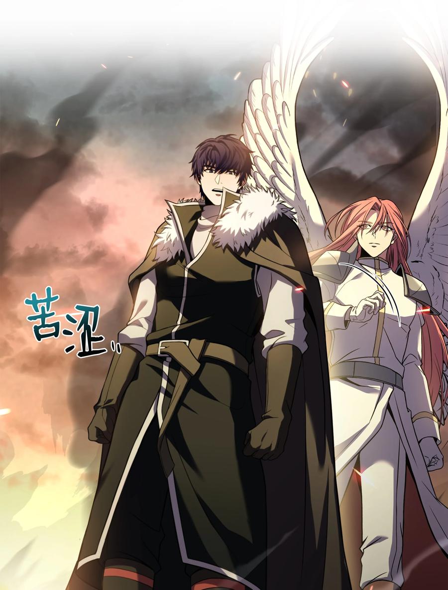 《8级魔法师的重生》156 成为完整的神 第8页