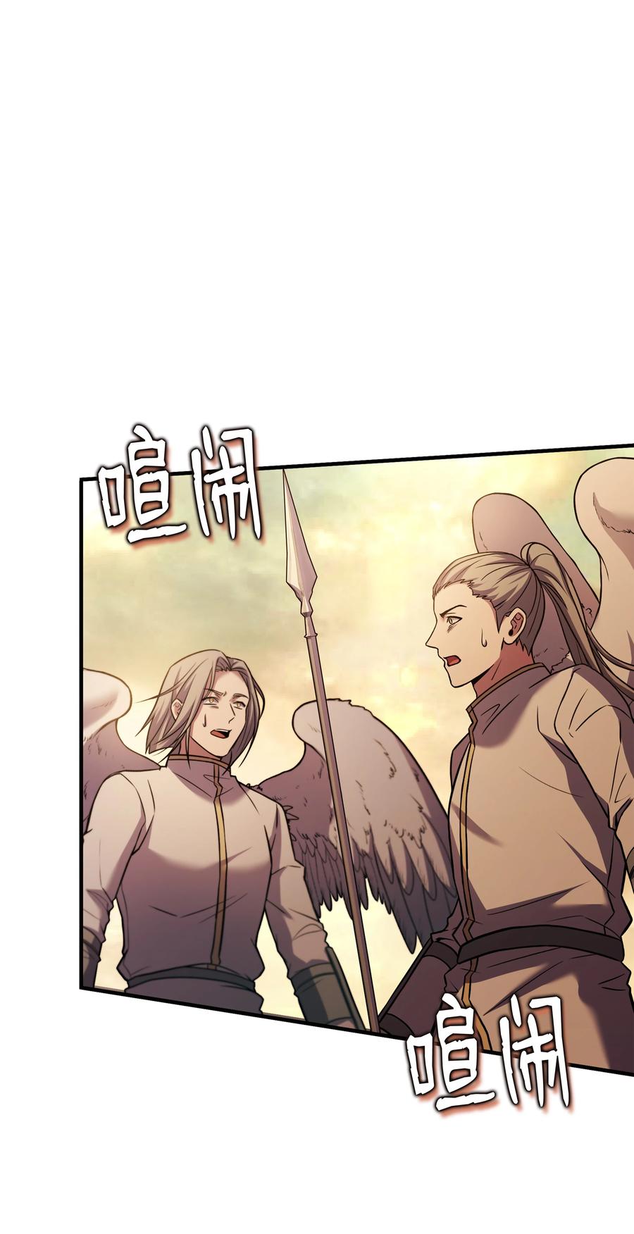 《8级魔法师的重生》156 成为完整的神 第102页