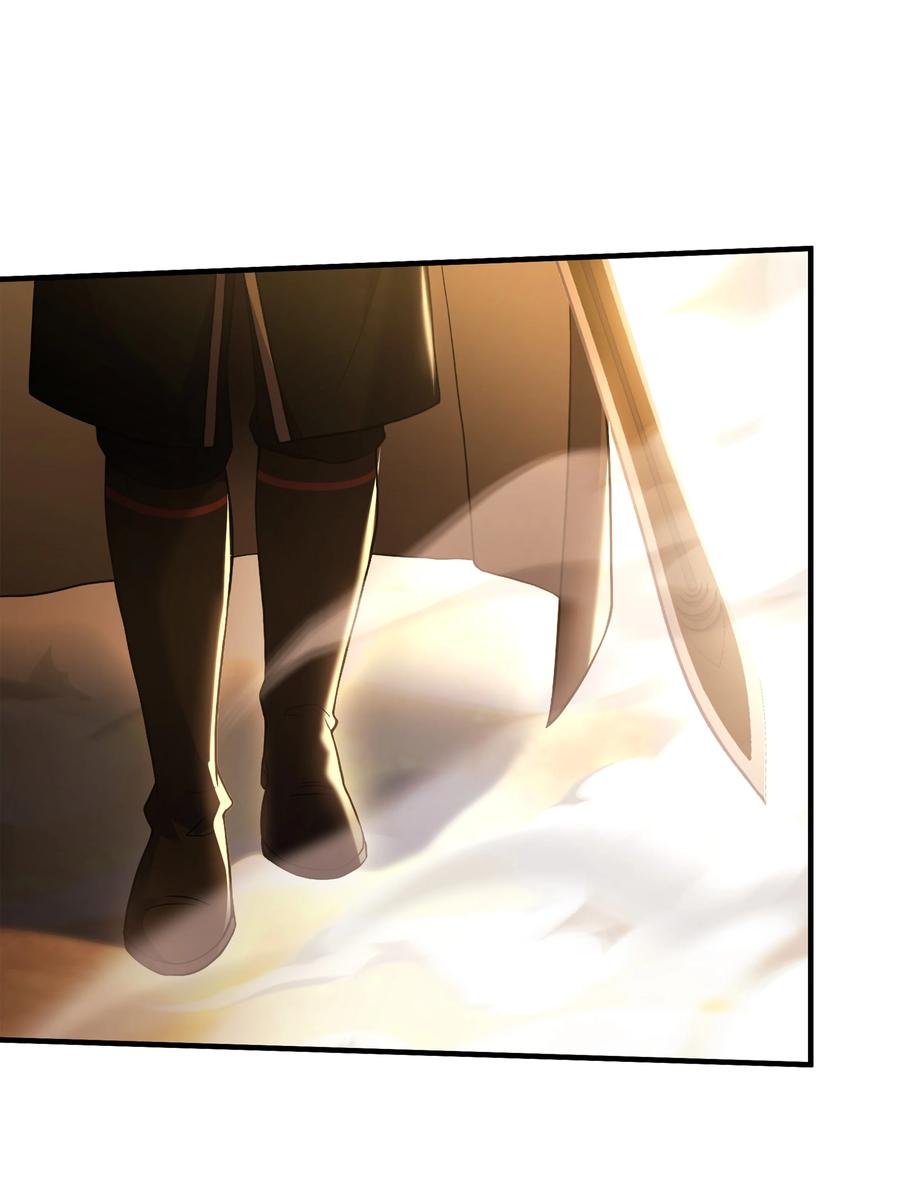 《8级魔法师的重生》156 成为完整的神 第108页