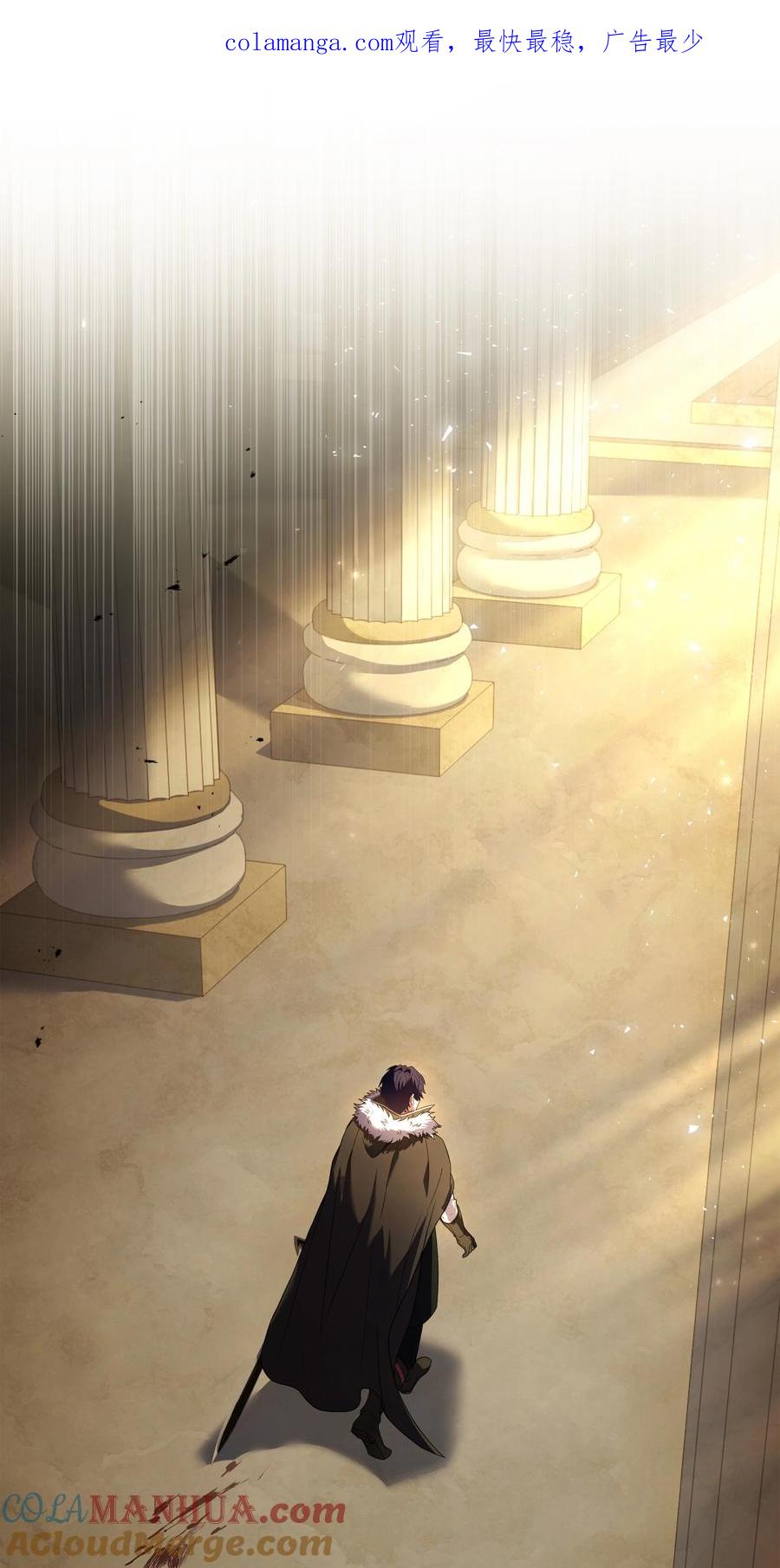 《8级魔法师的重生》157 回到过去 第1页