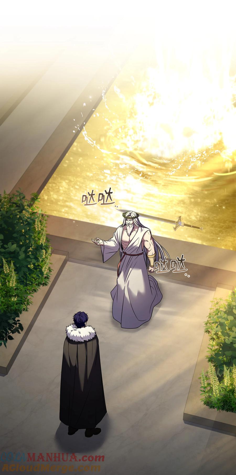 《8级魔法师的重生》157 回到过去 第9页