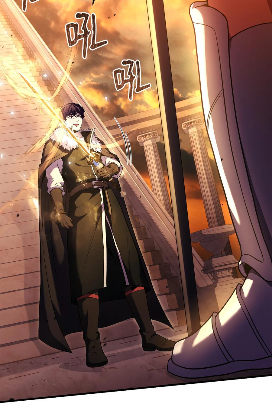 《8级魔法师的重生》157 回到过去 第47页