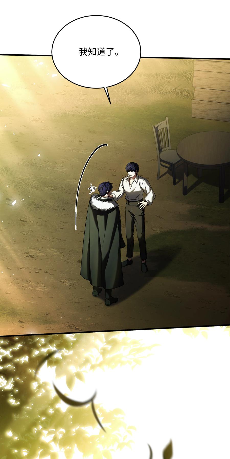 《8级魔法师的重生》157 回到过去 第106页
