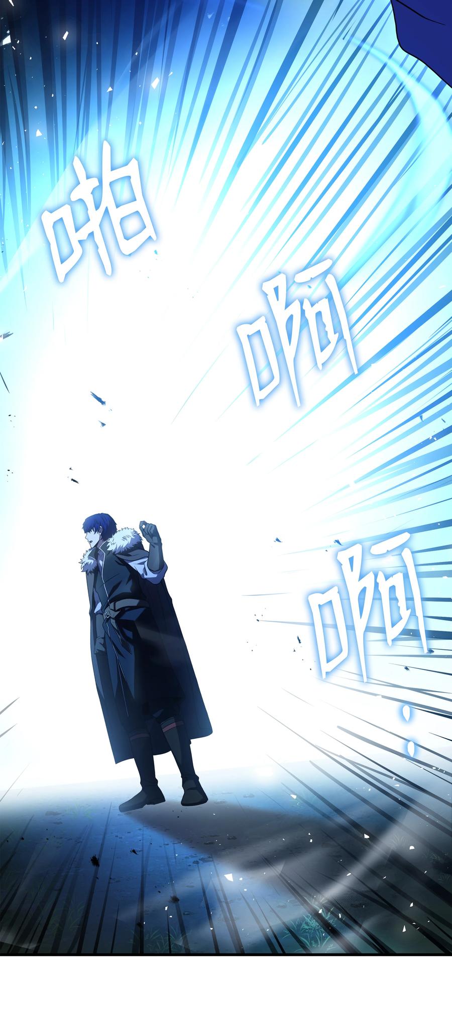 《8级魔法师的重生》157 回到过去 第62页