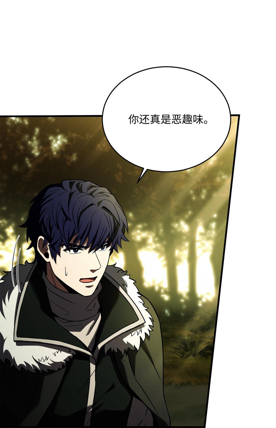 《8级魔法师的重生》157 回到过去 第72页