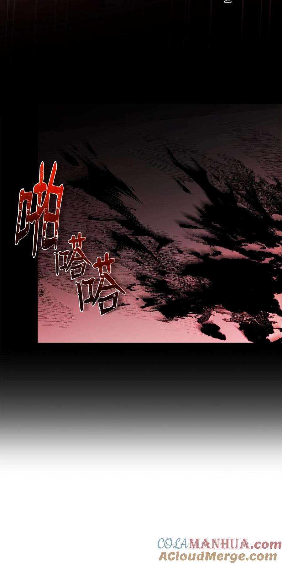 《8级魔法师的重生》157 回到过去 第25页