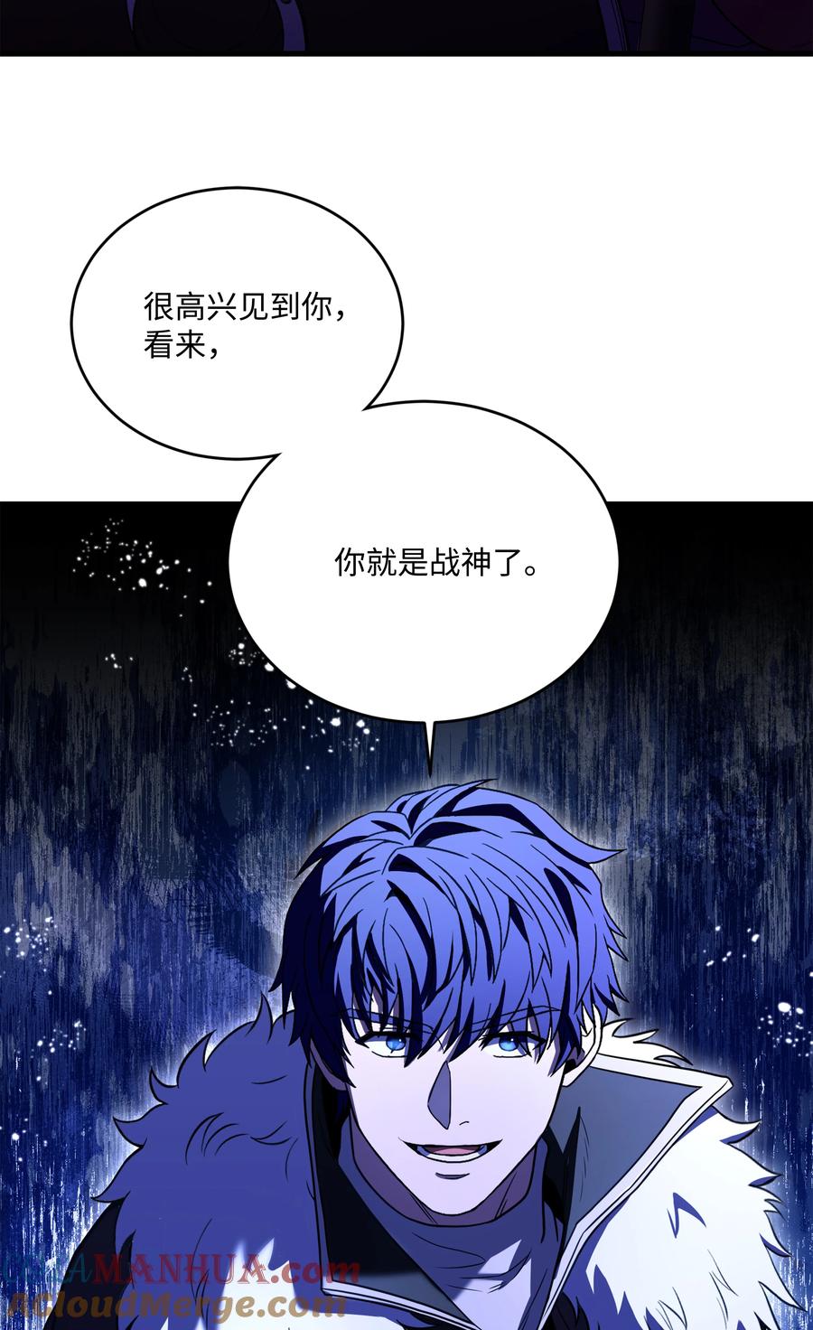 《8级魔法师的重生》157 回到过去 第37页