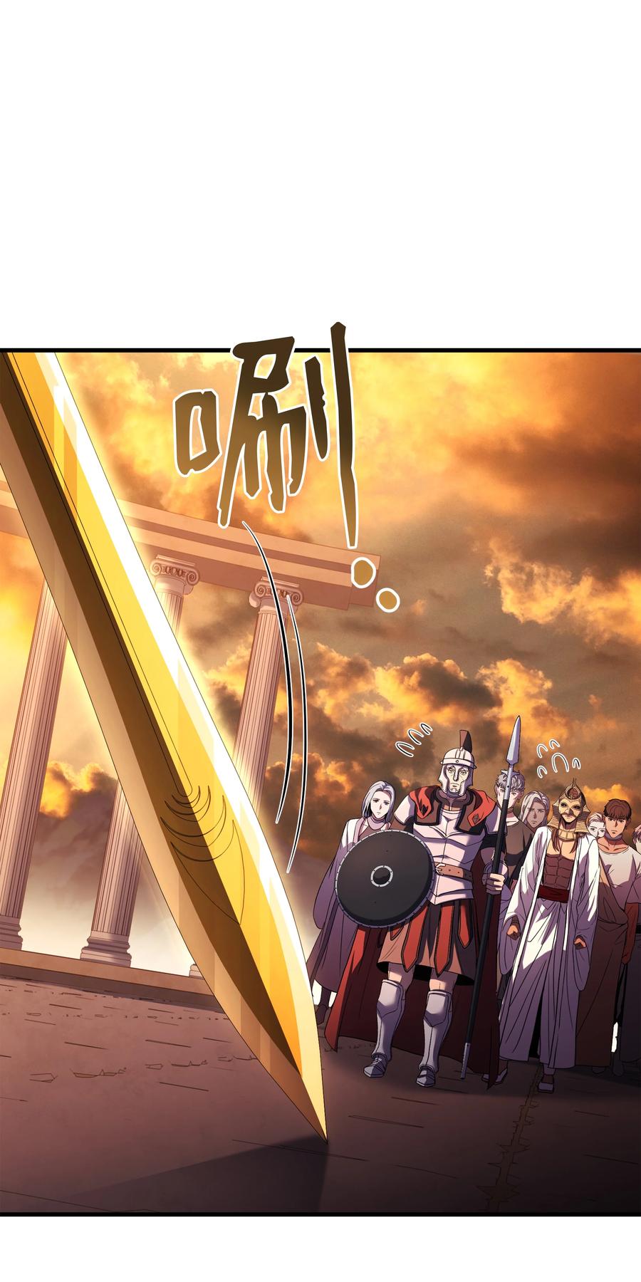 《8级魔法师的重生》157 回到过去 第50页