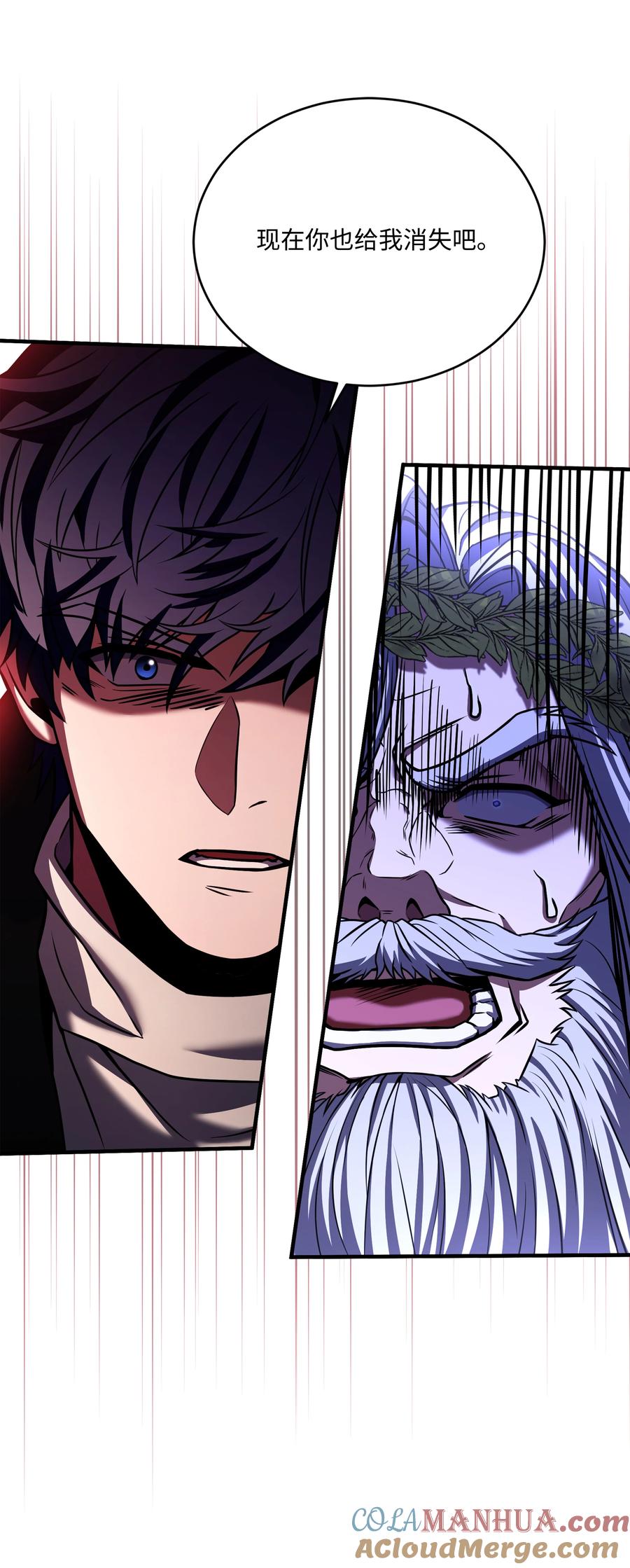 《8级魔法师的重生》157 回到过去 第21页