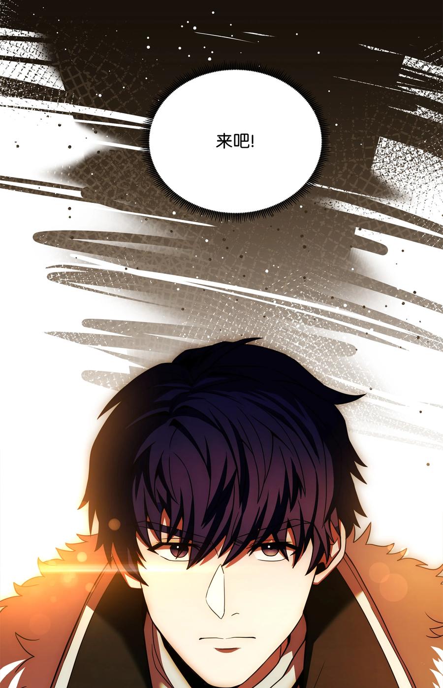 《8级魔法师的重生》157 回到过去 第100页