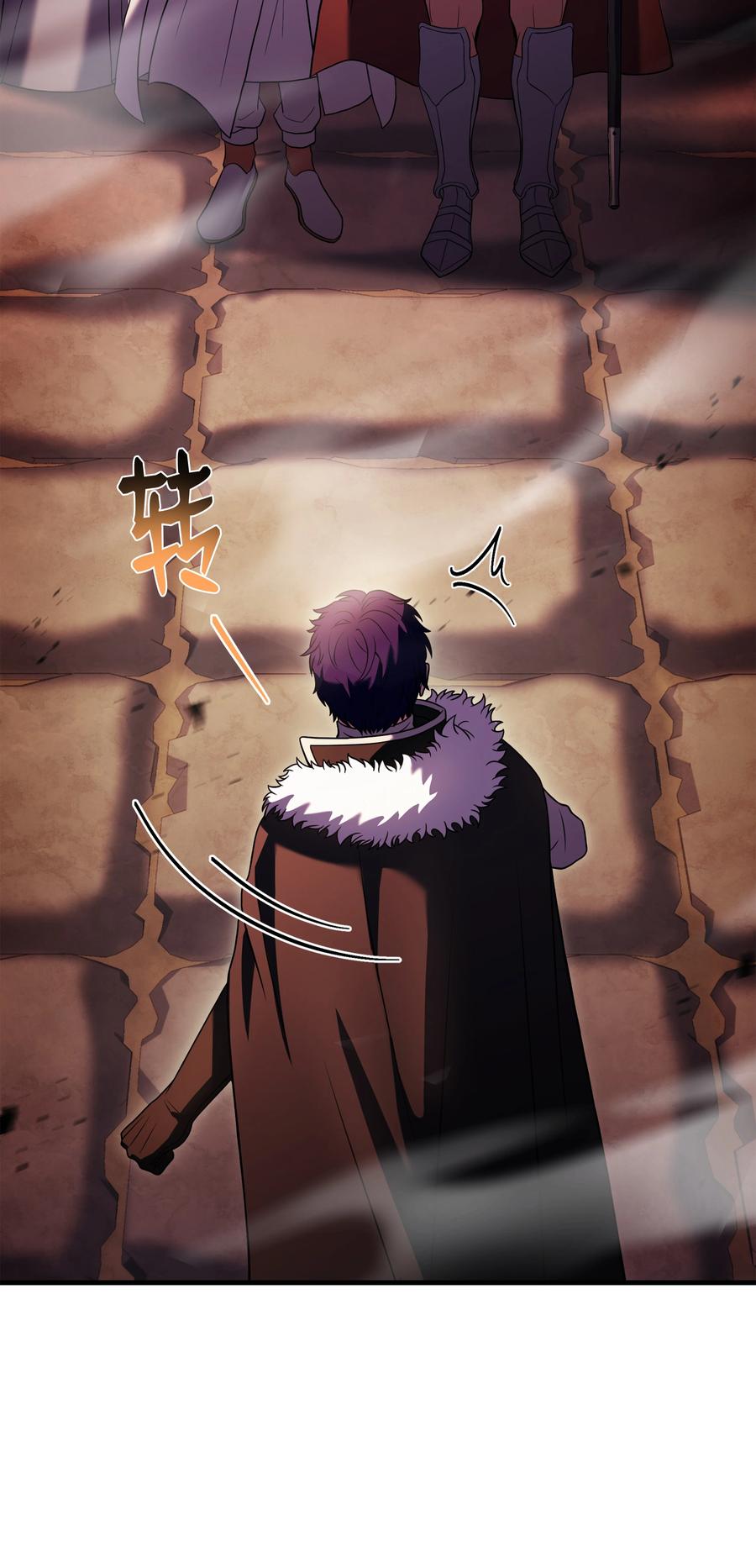《8级魔法师的重生》157 回到过去 第32页