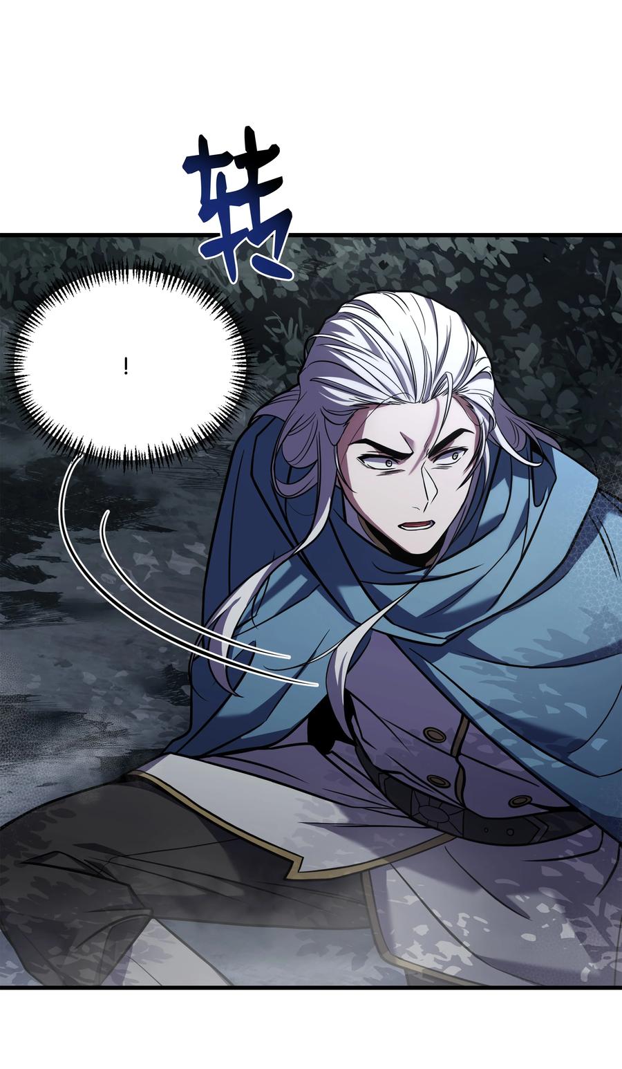 《8级魔法师的重生》158 重新开始 第30页