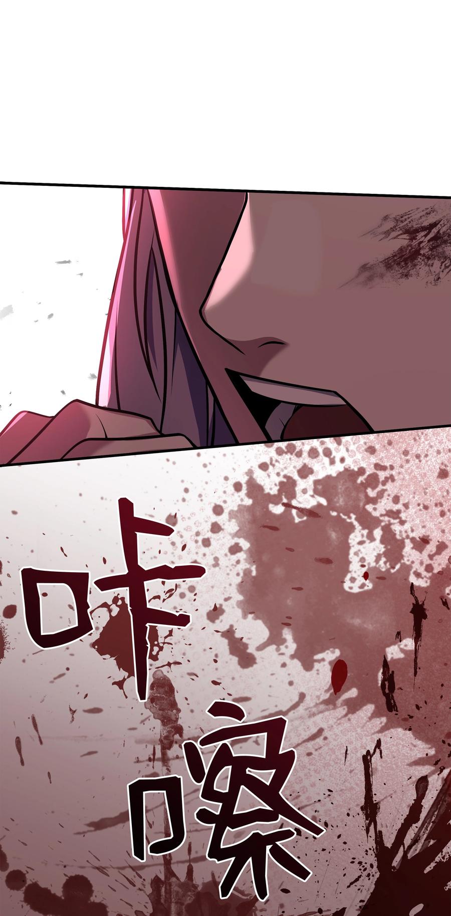 《8级魔法师的重生》158 重新开始 第24页