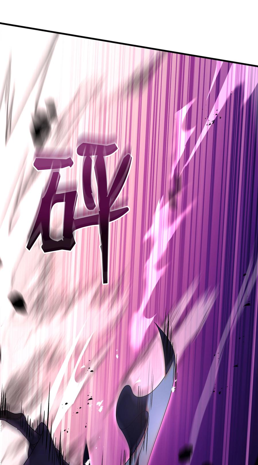 《8级魔法师的重生》158 重新开始 第38页