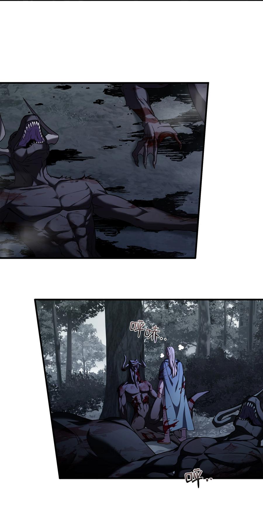 《8级魔法师的重生》158 重新开始 第20页