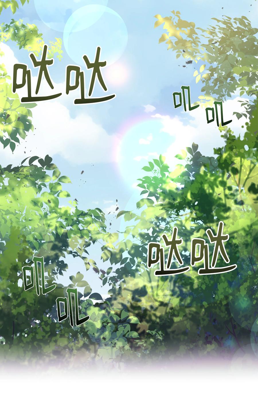 《8级魔法师的重生》158 重新开始 第44页