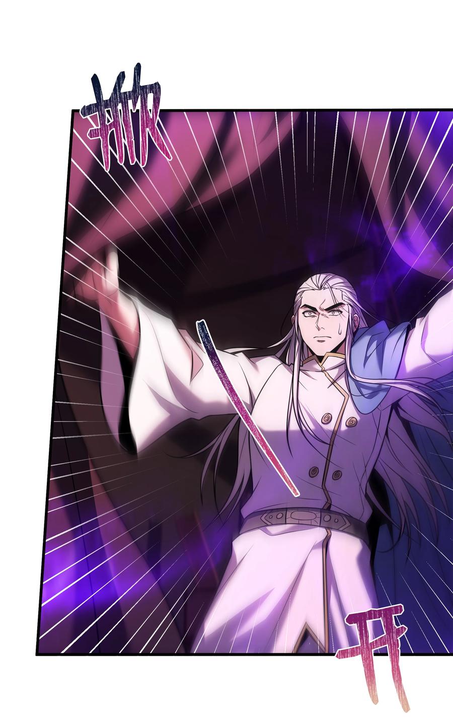 《8级魔法师的重生》158 重新开始 第9页