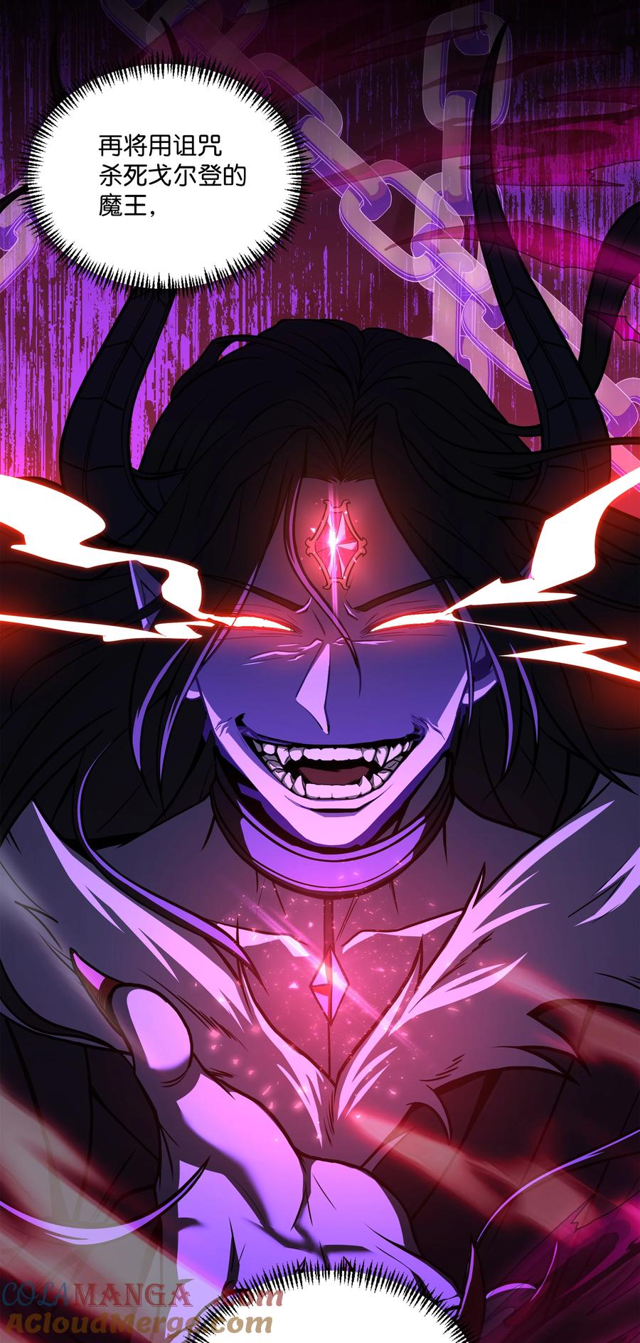 《8级魔法师的重生》158 重新开始 第16页
