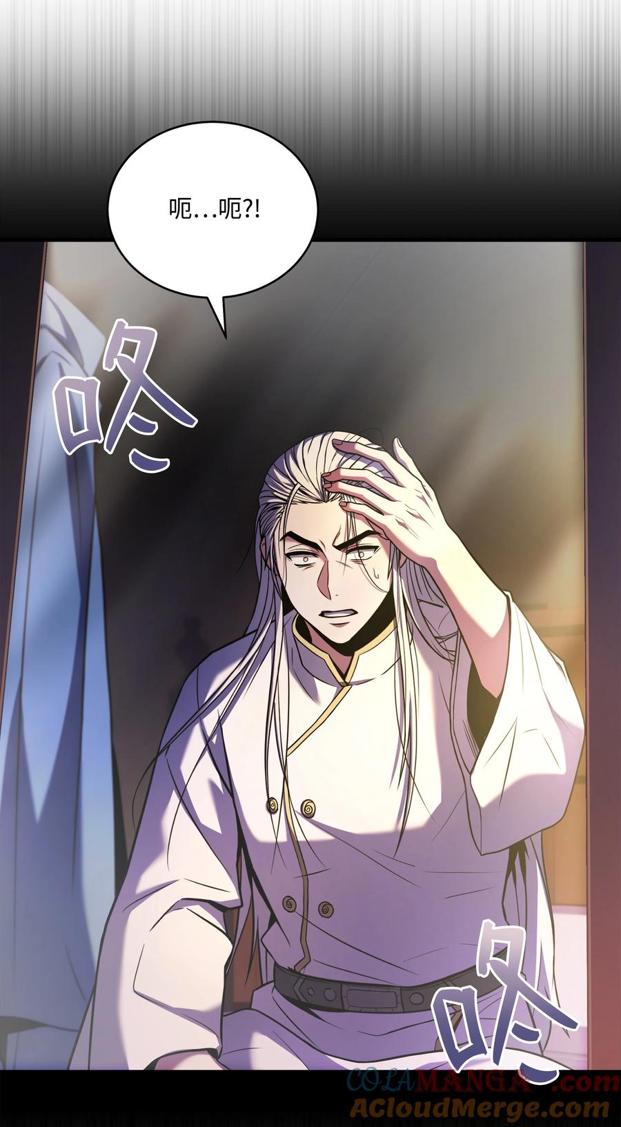《8级魔法师的重生》158 重新开始 第7页