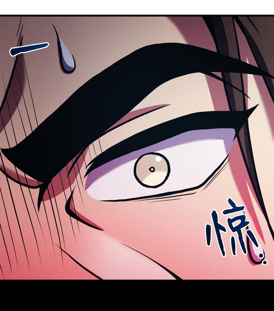 《8级魔法师的重生》158 重新开始 第47页