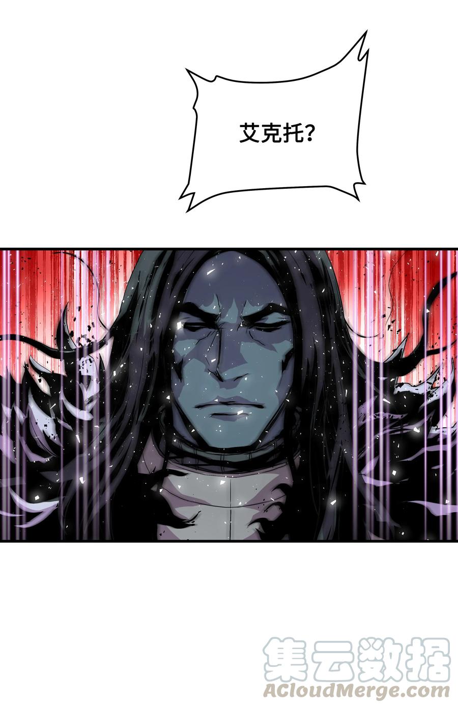 《8级魔法师的重生》15 召唤剑王 第41页