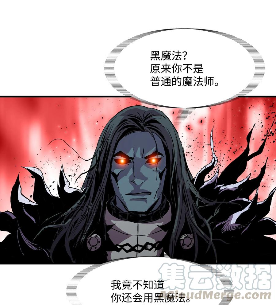 《8级魔法师的重生》15 召唤剑王 第50页