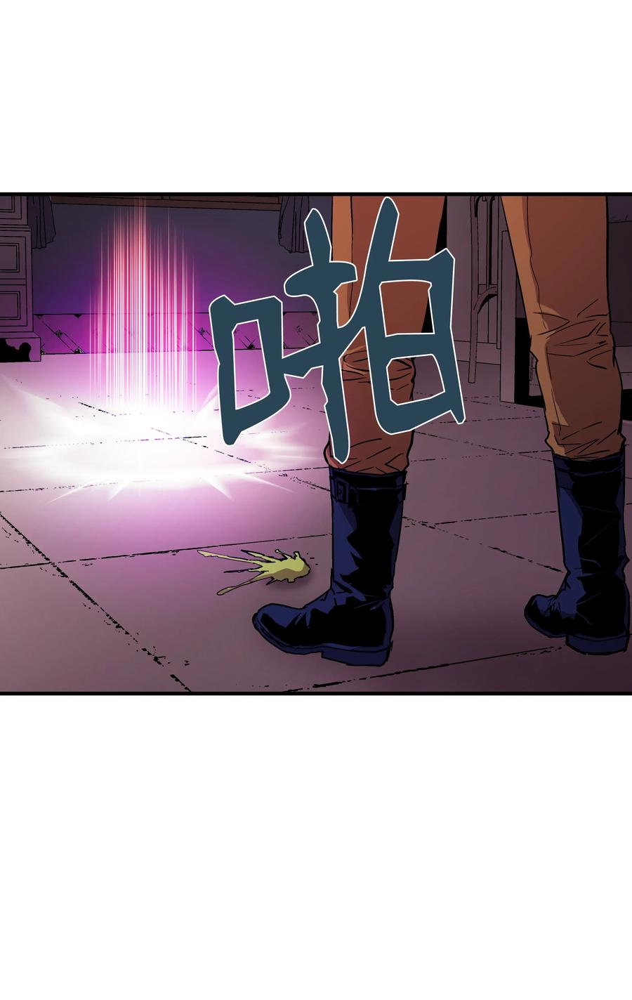 《8级魔法师的重生》15 召唤剑王 第22页