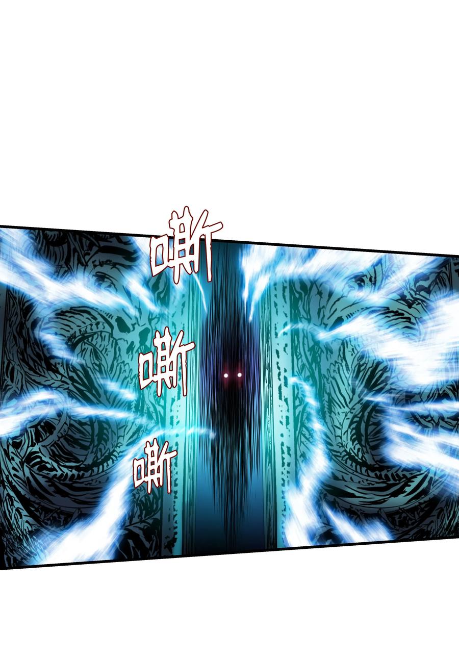 《8级魔法师的重生》15 召唤剑王 第36页