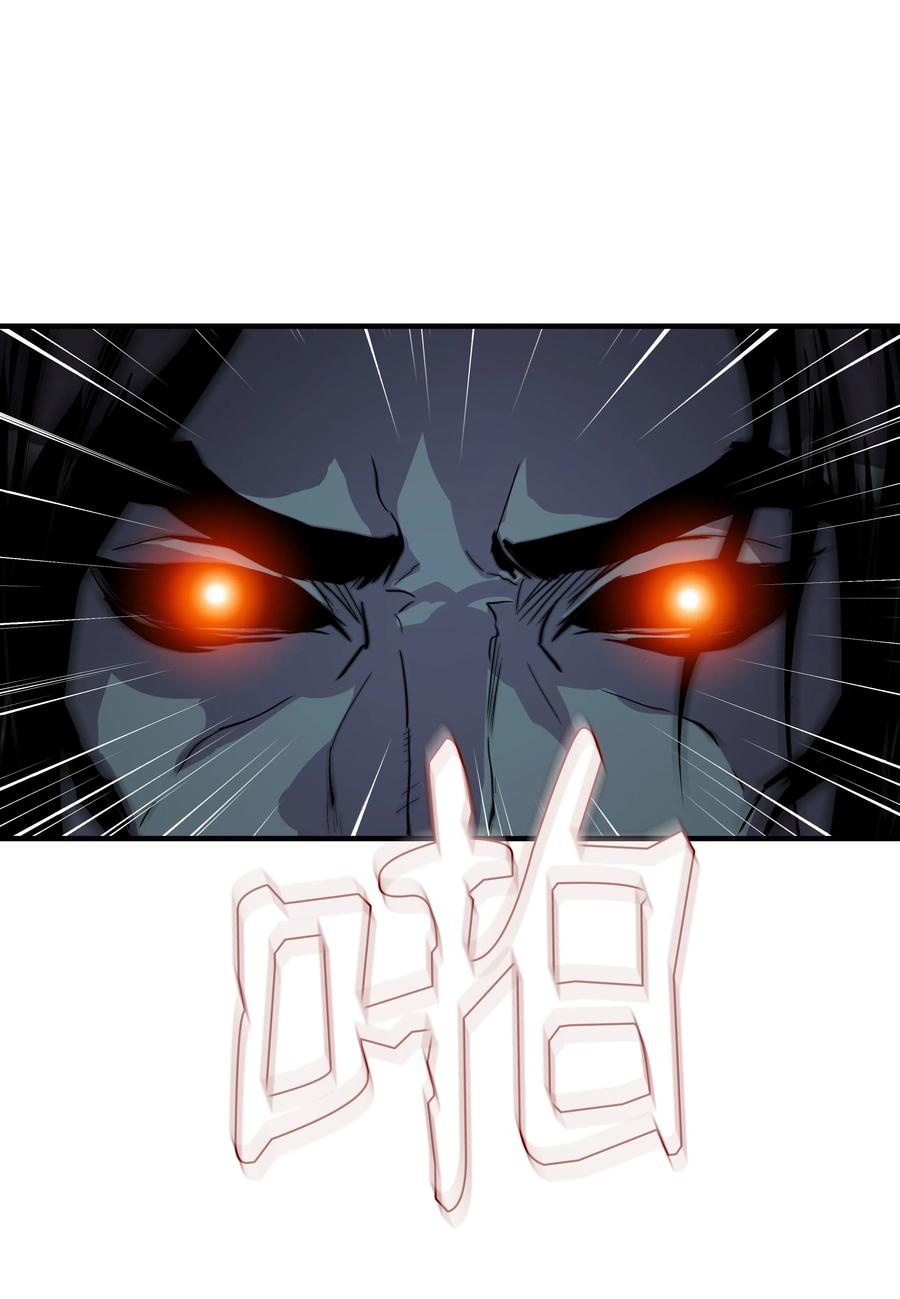 《8级魔法师的重生》15 召唤剑王 第42页