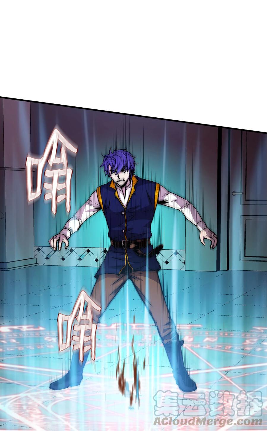 《8级魔法师的重生》15 召唤剑王 第32页