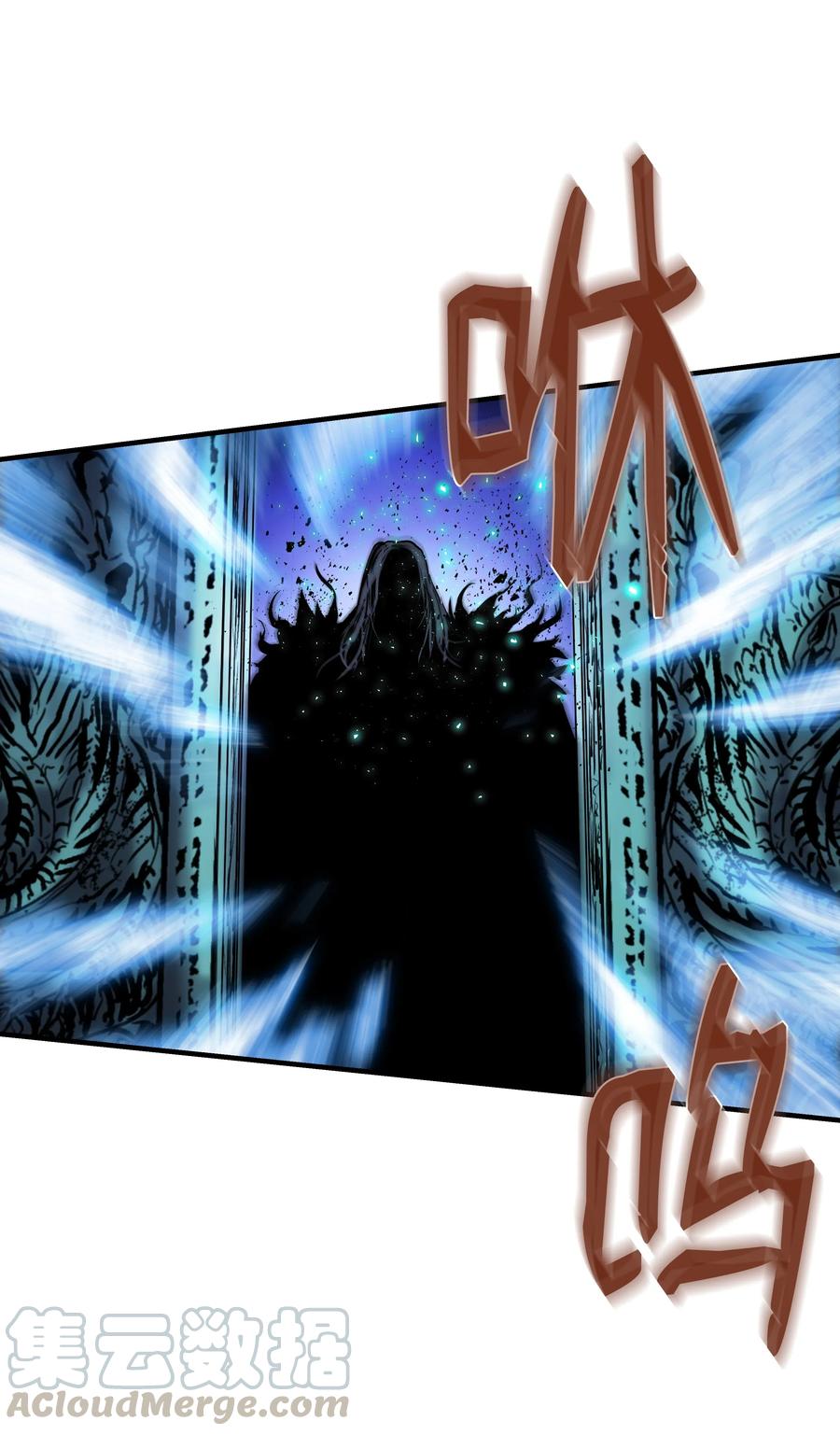 《8级魔法师的重生》15 召唤剑王 第38页