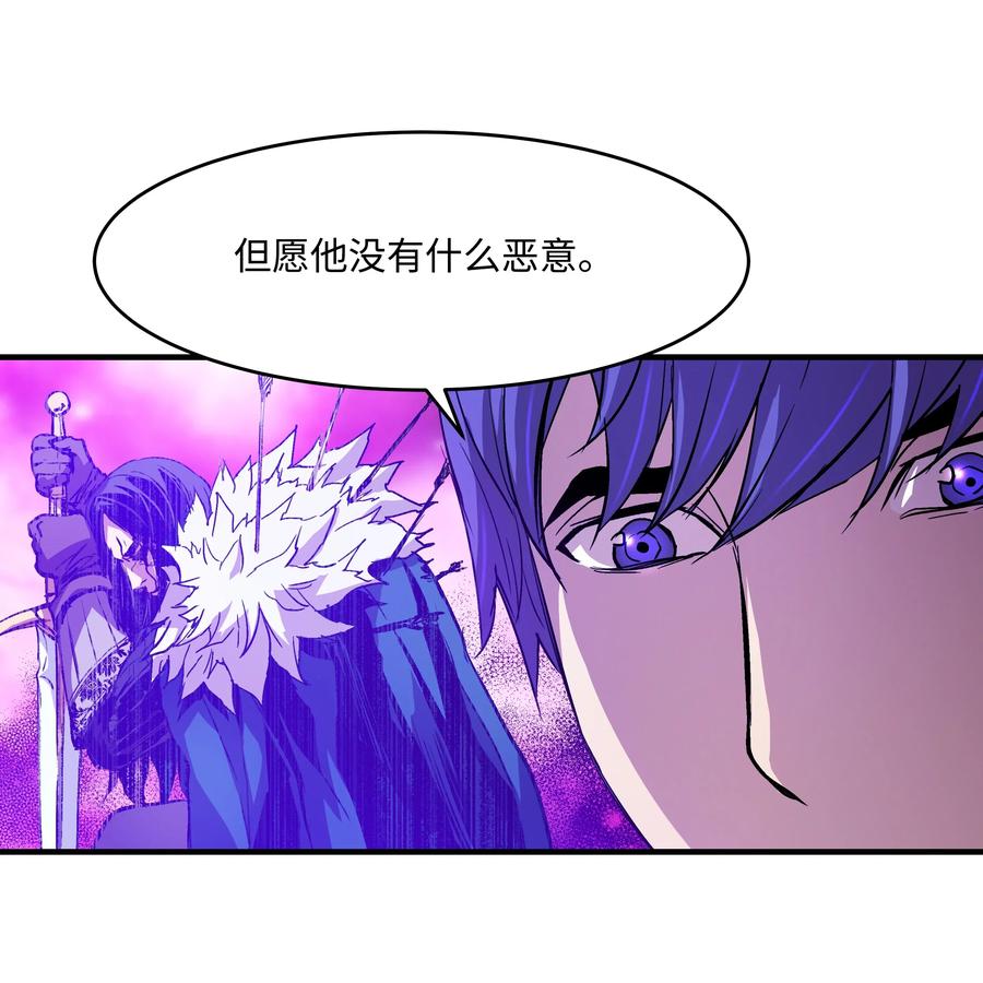 《8级魔法师的重生》15 召唤剑王 第25页