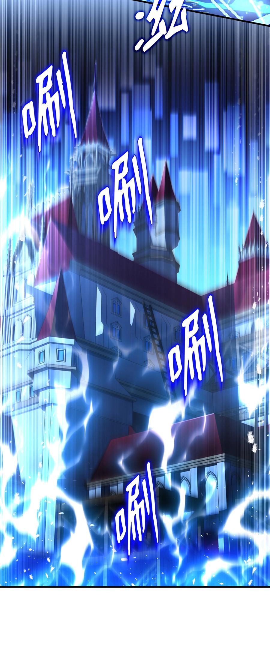 《8级魔法师的重生》159 改变未来 第12页