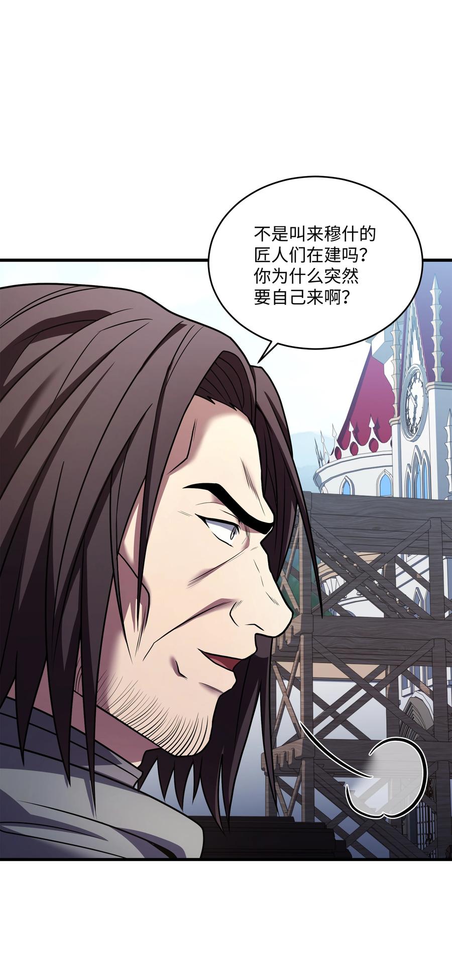 《8级魔法师的重生》159 改变未来 第7页
