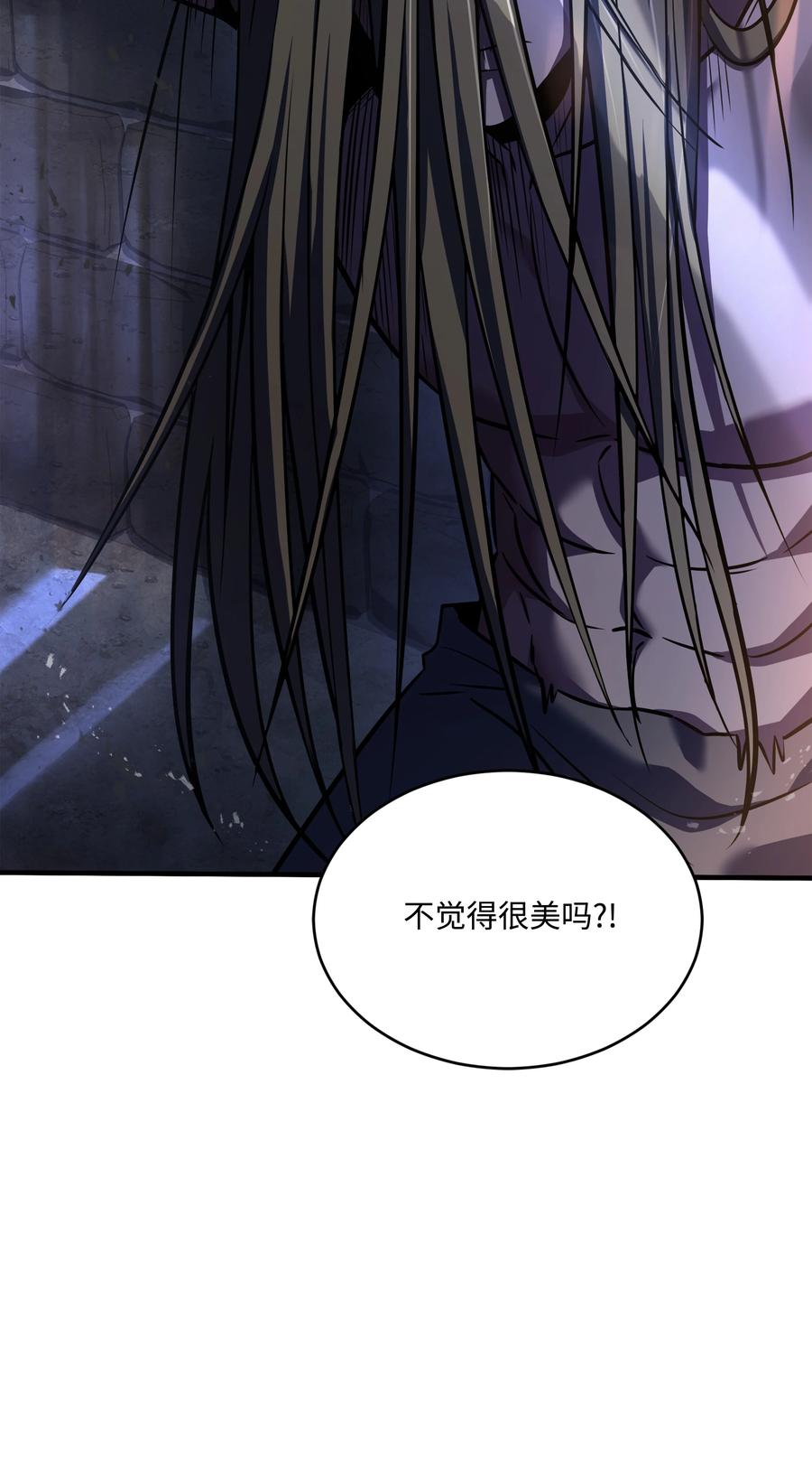 《8级魔法师的重生》159 改变未来 第39页