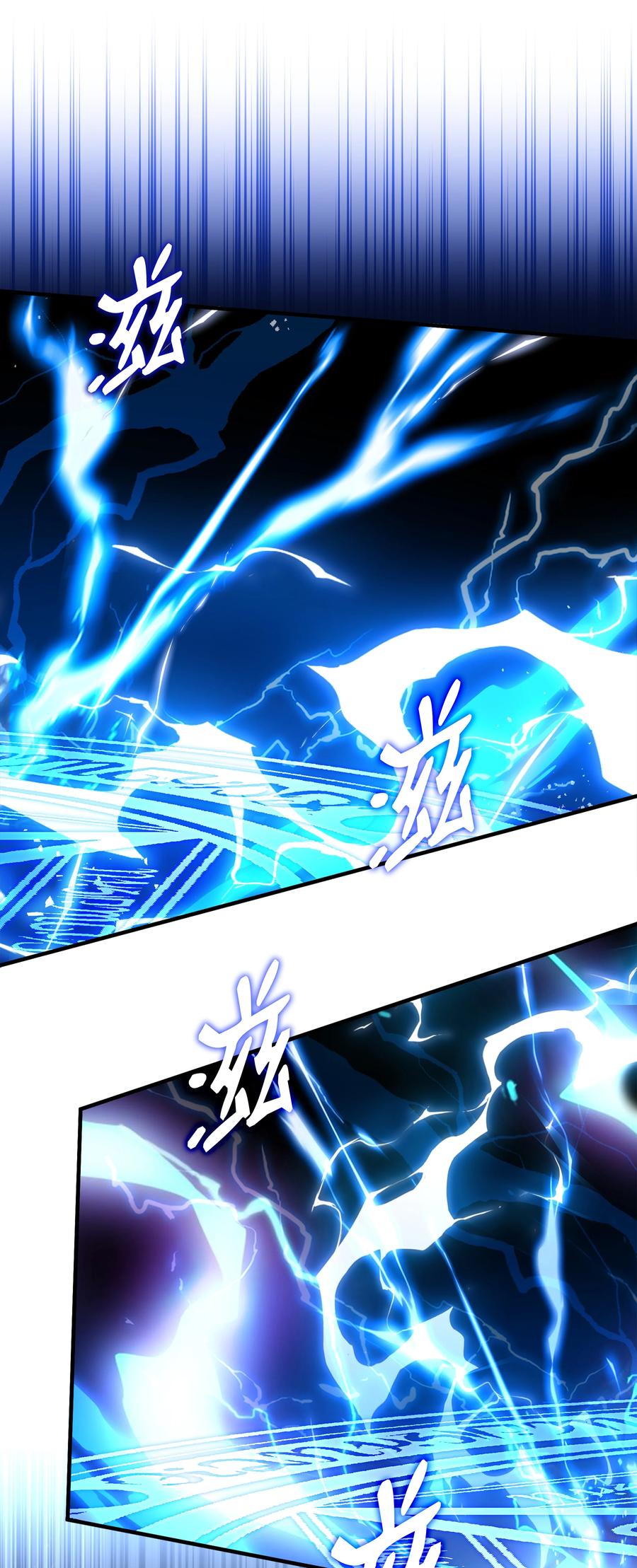 《8级魔法师的重生》159 改变未来 第11页
