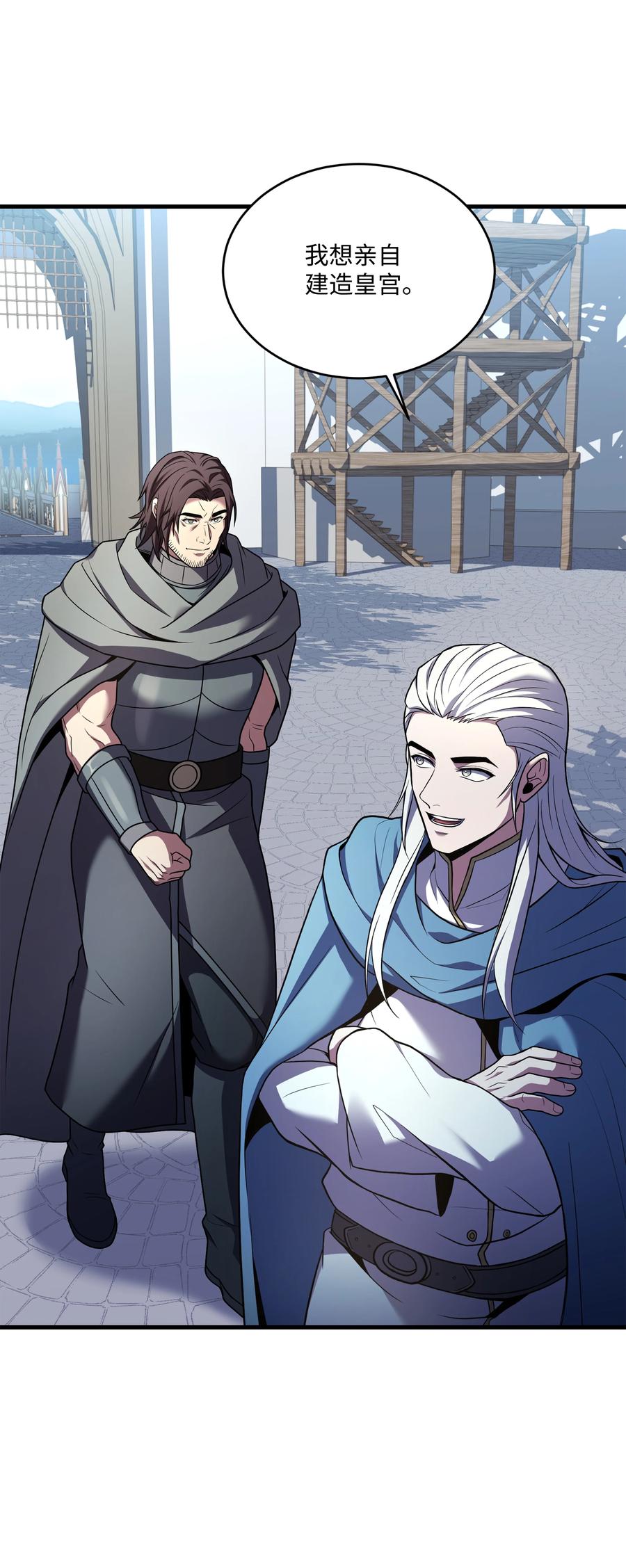 《8级魔法师的重生》159 改变未来 第6页