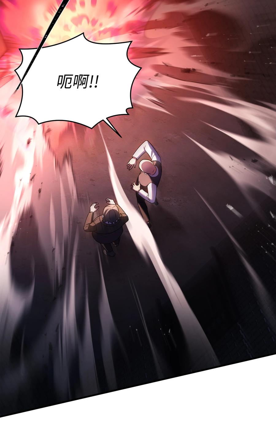 《8级魔法师的重生》159 改变未来 第47页