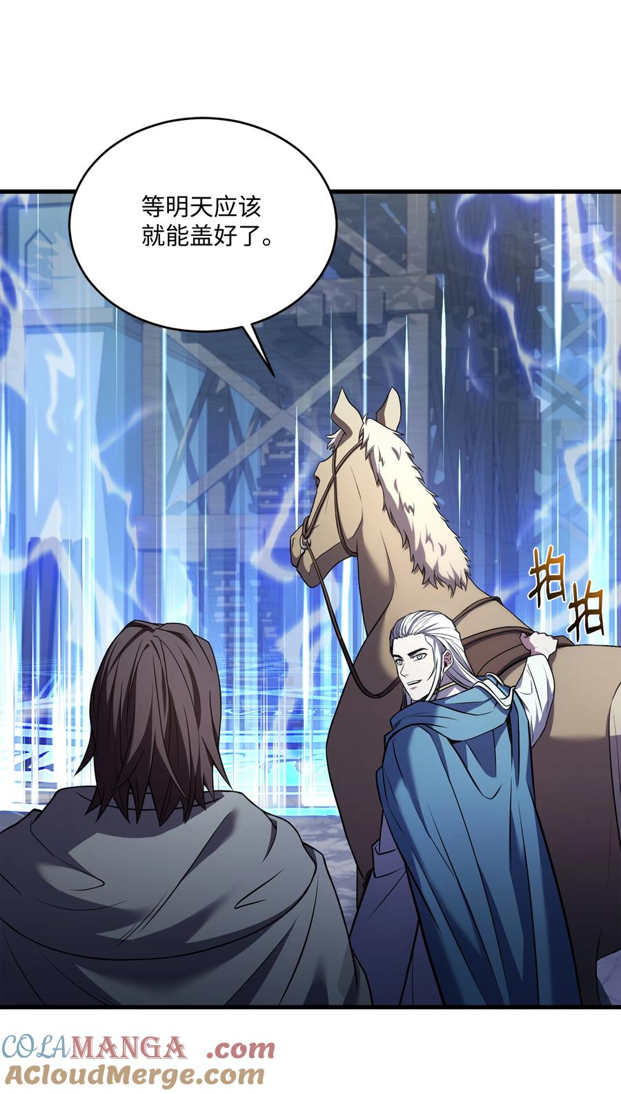 《8级魔法师的重生》159 改变未来 第13页