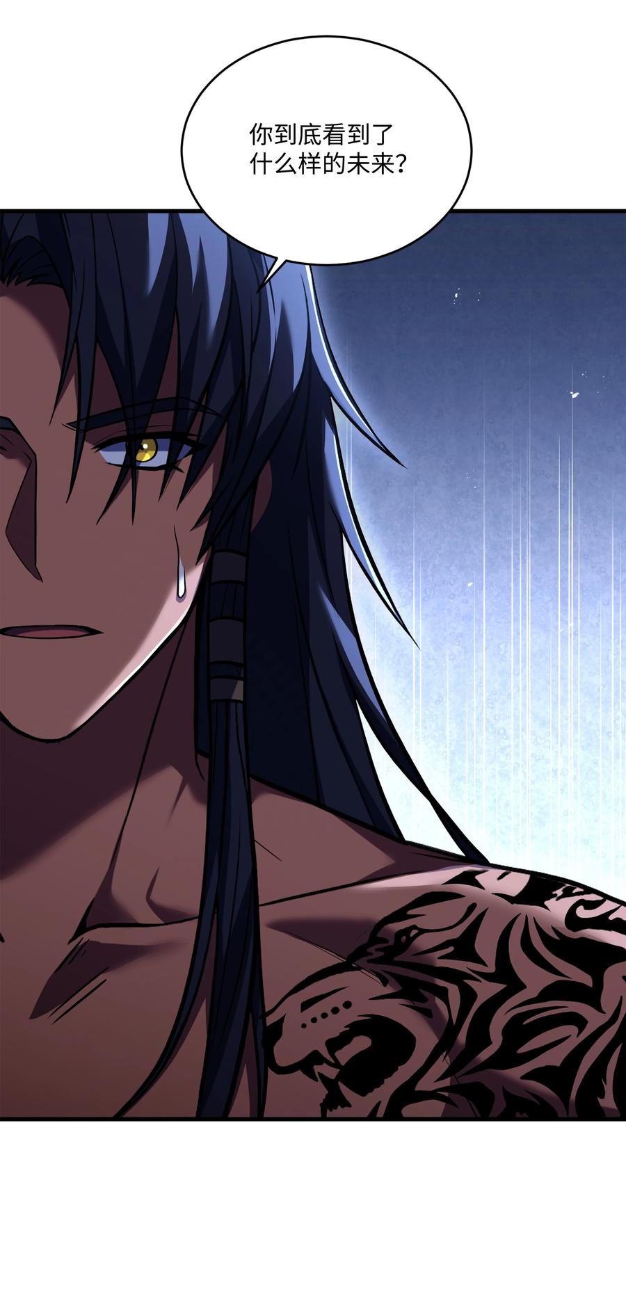 《8级魔法师的重生》159 改变未来 第99页